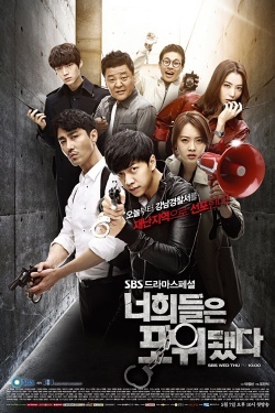 Youre All Surrounded Special  Episode 1